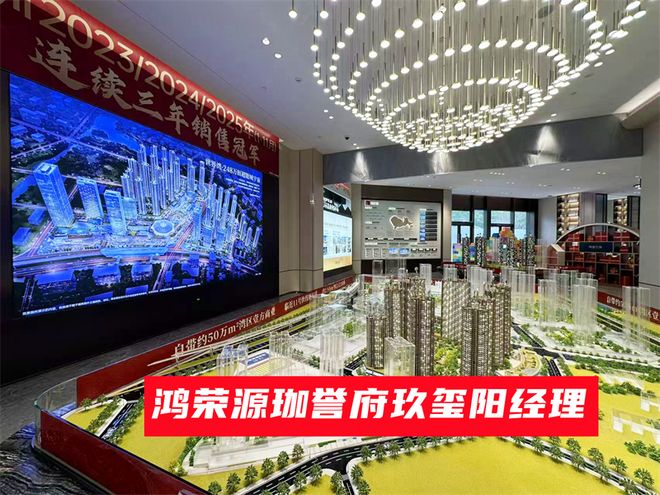 鸿荣源珈誉府玖玺（沙井）是刚需盘吗附近的学校（小学和中学）(图2)