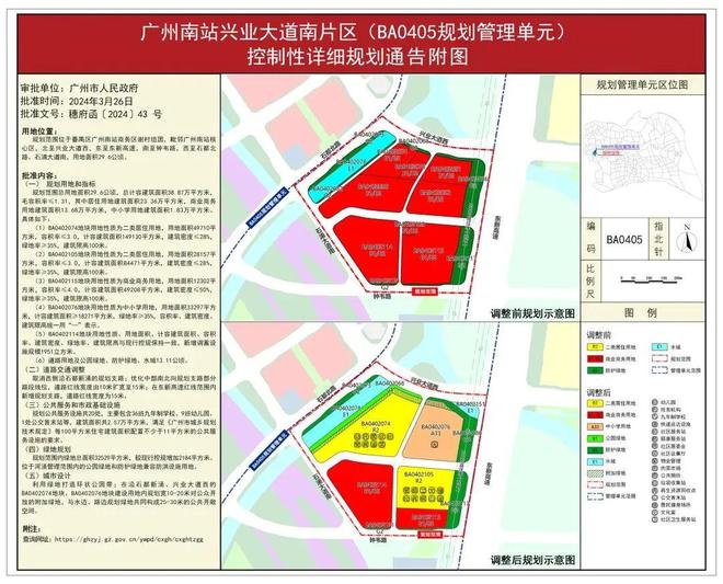 聚焦♐万科·檐屿城售楼处发布：打造标准好房子!(图8)