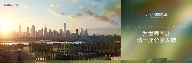 聚焦♐万科·檐屿城售楼处发布：打造标准好房子!(图7)