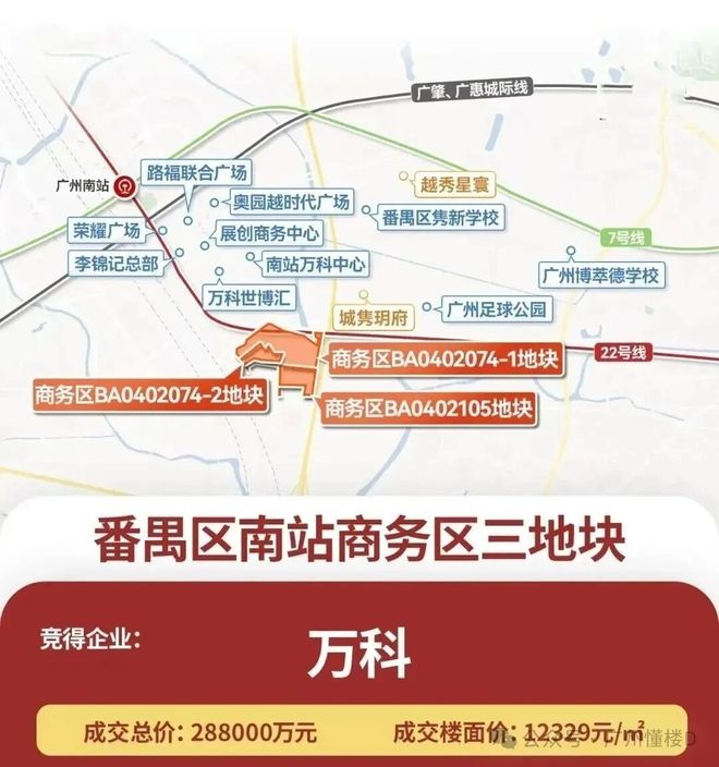 聚焦♐万科·檐屿城售楼处发布：打造标准好房子!(图2)