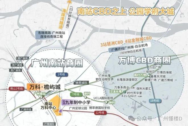 聚焦♐万科·檐屿城售楼处发布：打造标准好房子!(图9)