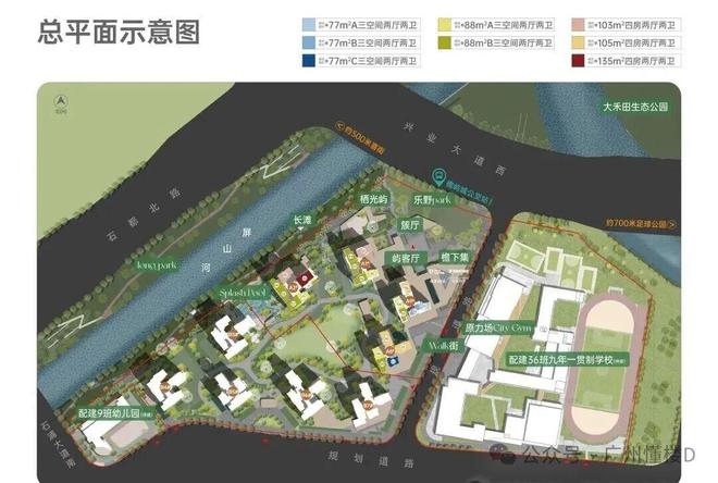 聚焦♐万科·檐屿城售楼处发布：打造标准好房子!(图21)