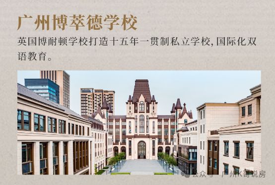 聚焦♐万科·檐屿城售楼处发布：打造标准好房子!(图14)