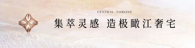 热搜稳居前列!龙湖央璟颂售楼处：重塑品质生活引领新时代!(图6)