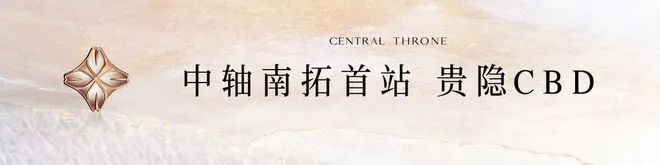 热搜稳居前列!龙湖央璟颂售楼处：重塑品质生活引领新时代!(图4)