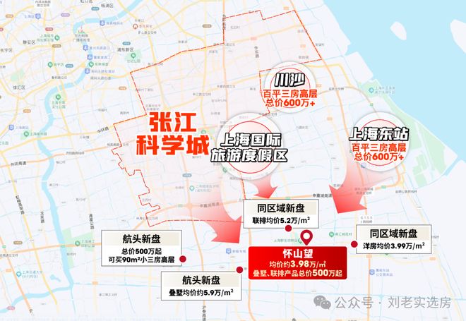 聚焦@怀山望售楼处发布怀山望品质楼盘欢迎选购！(图28)