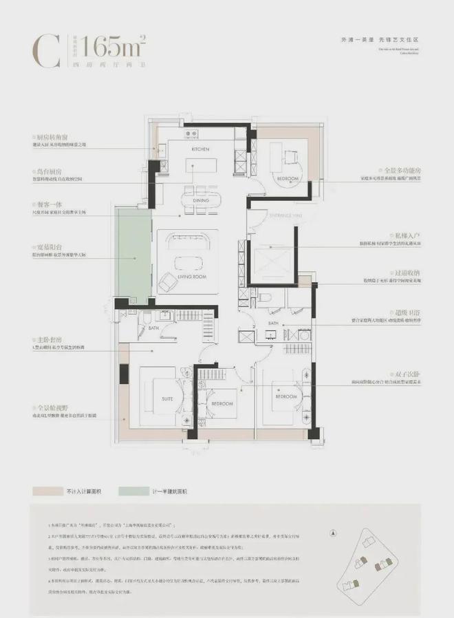百度热搜华润·外滩瑞府售楼处发布：虹口北外滩高端改善之选(图9)