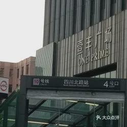 百度热搜华润·外滩瑞府售楼处发布：虹口北外滩高端改善之选(图18)