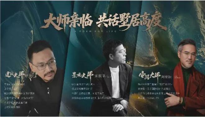 热搜好房｜怀山望售楼处发布怀山望打造理想品质生活(图6)