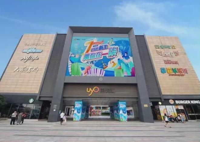 热搜好房｜怀山望售楼处发布怀山望打造理想品质生活(图27)