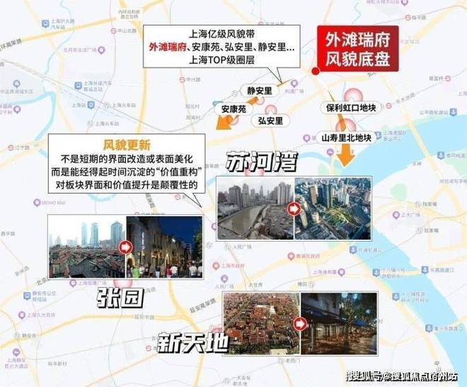 盛大开幕@华润外滩瑞府售楼处发布华润外滩瑞府生活新标杆！(图11)