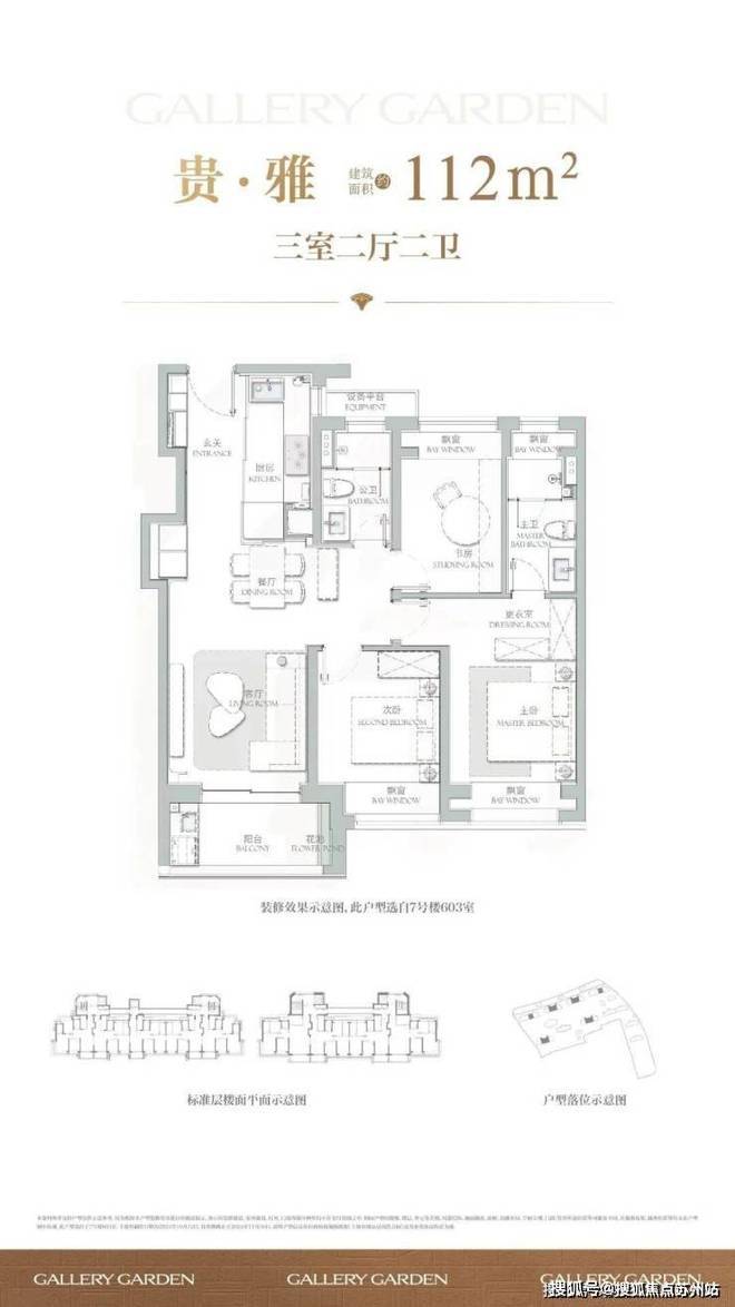 通告海上清和玺售楼处发布：海上清和玺理想品质生活!(图4)