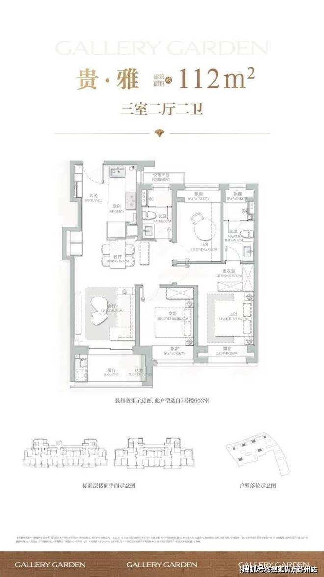 通告海上清和玺售楼处发布：海上清和玺理想品质生活!(图22)
