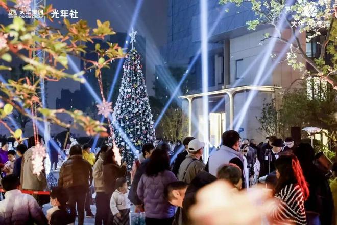 大华公园柏翠售楼处发布：北上海核心低密生态邂逅美好生活(图13)