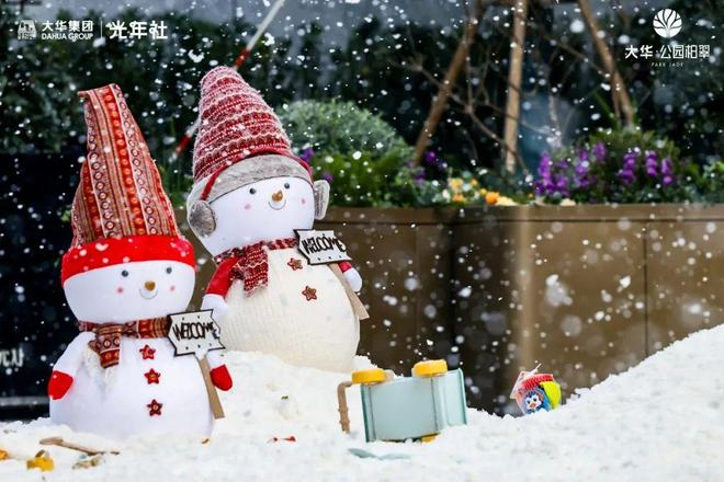 大华公园柏翠售楼处发布：北上海核心低密生态邂逅美好生活(图12)