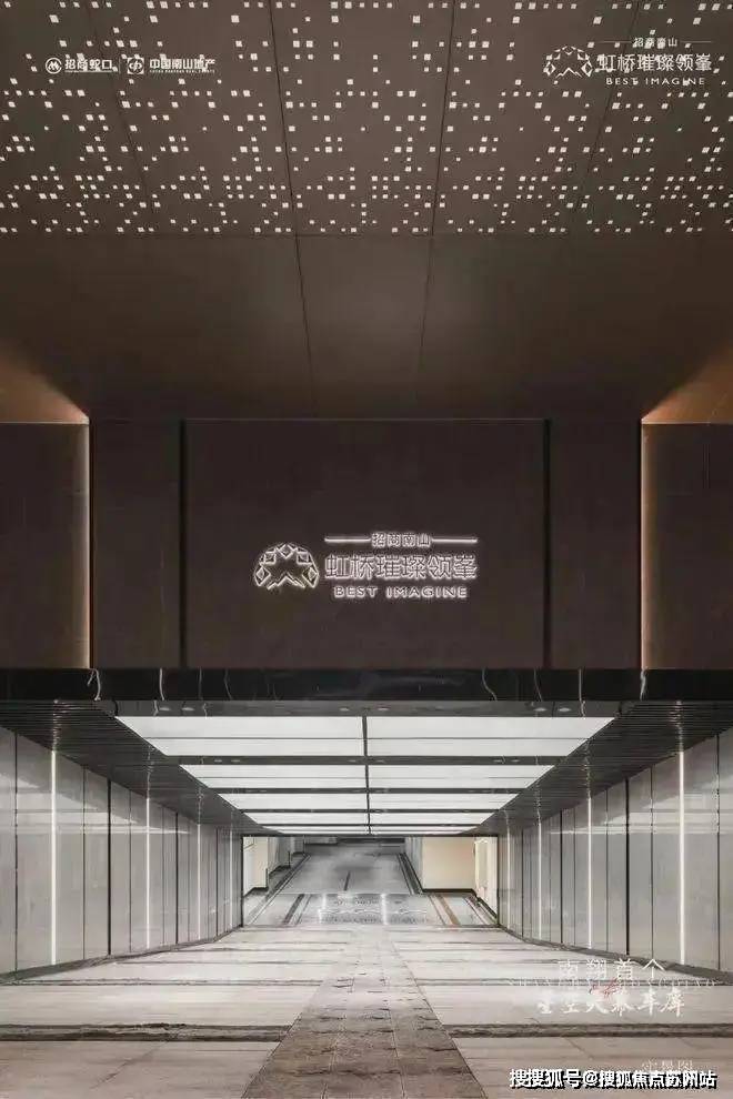 上海嘉定虹桥璀璨领峯售楼处│璀璨领峯(营销中心)-2026销售中心(售楼处)-楼盘欢迎您-价格户型地址环境配套交房时间(图2)