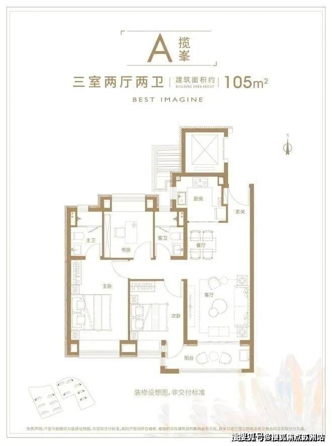 上海嘉定虹桥璀璨领峯售楼处│璀璨领峯(营销中心)-2026销售中心(售楼处)-楼盘欢迎您-价格户型地址环境配套交房时间(图12)