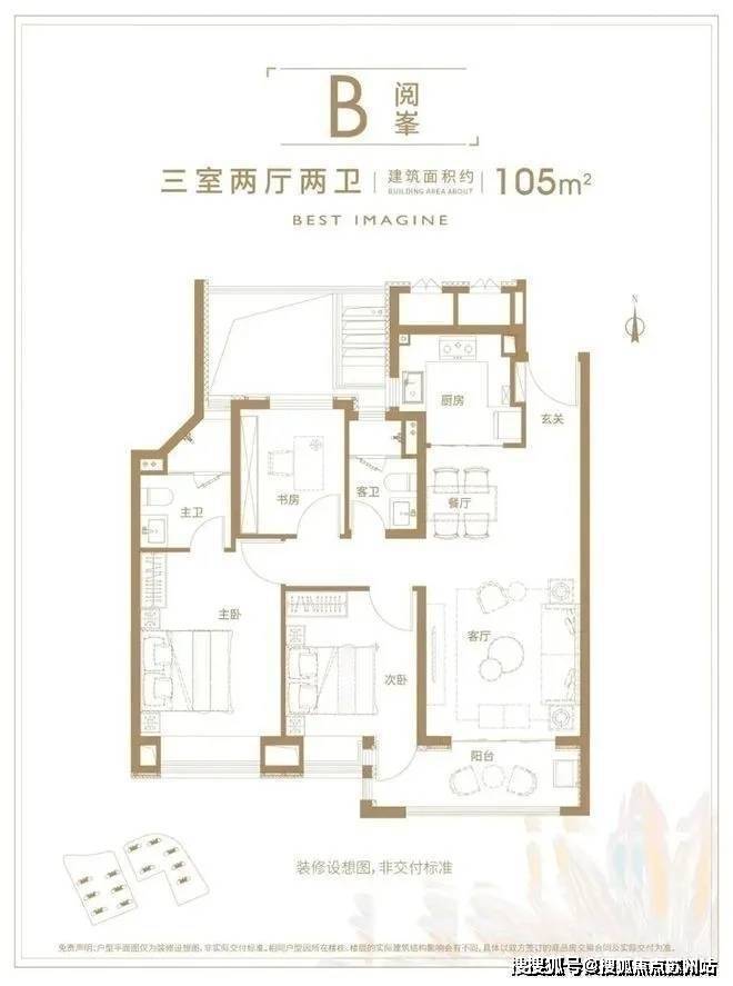 上海嘉定虹桥璀璨领峯售楼处│璀璨领峯(营销中心)-2026销售中心(售楼处)-楼盘欢迎您-价格户型地址环境配套交房时间(图13)