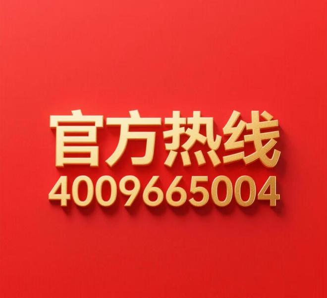 【聚焦】静安誉静安售楼处发布：誉利好引爆市场(图1)