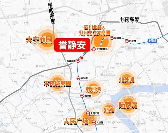 【聚焦】静安誉静安售楼处发布：誉利好引爆市场(图9)