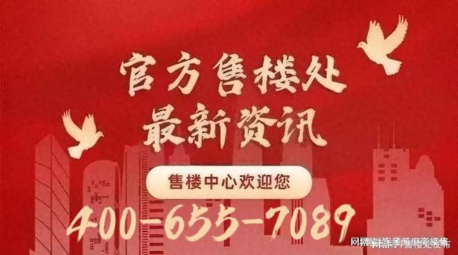 ⚡豪宅热搜NO1@中建白云之星售楼处发布：高性价比品质生活!(图2)