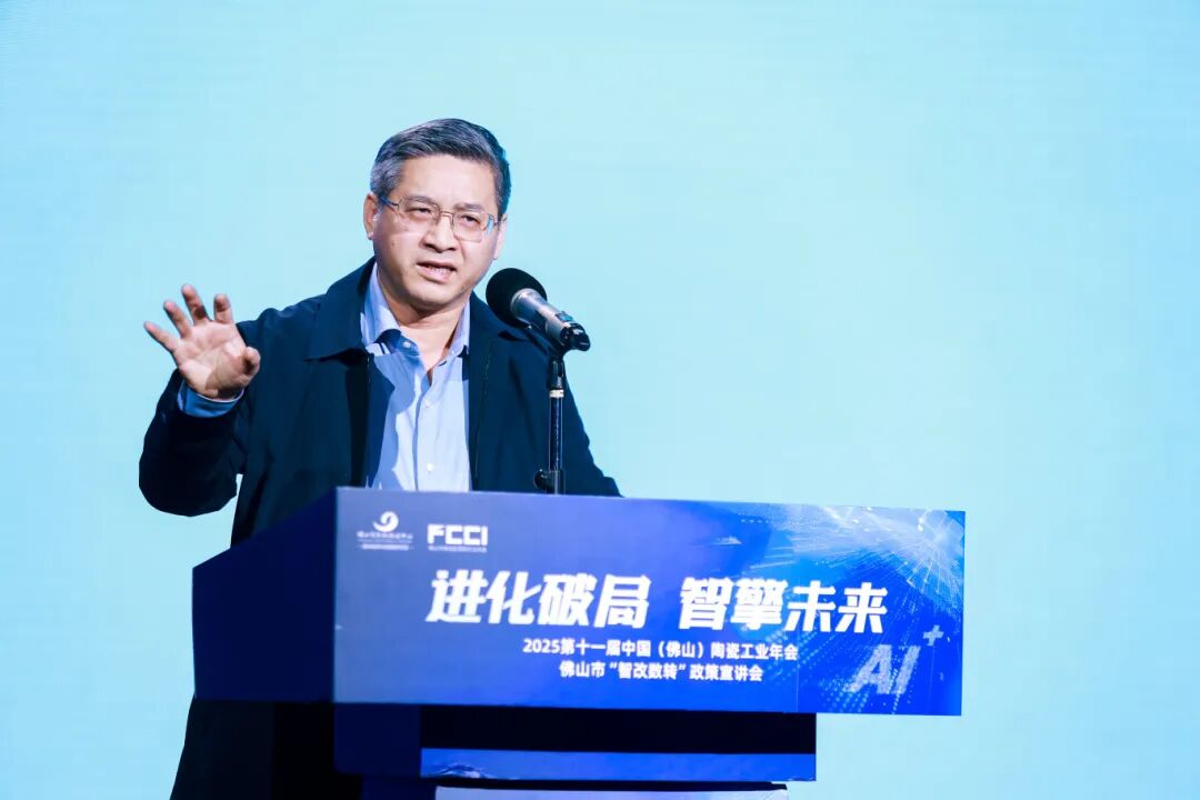 喜百年瓷砖荣获行业六大权威奖项智造高品质生活新篇章(图2)