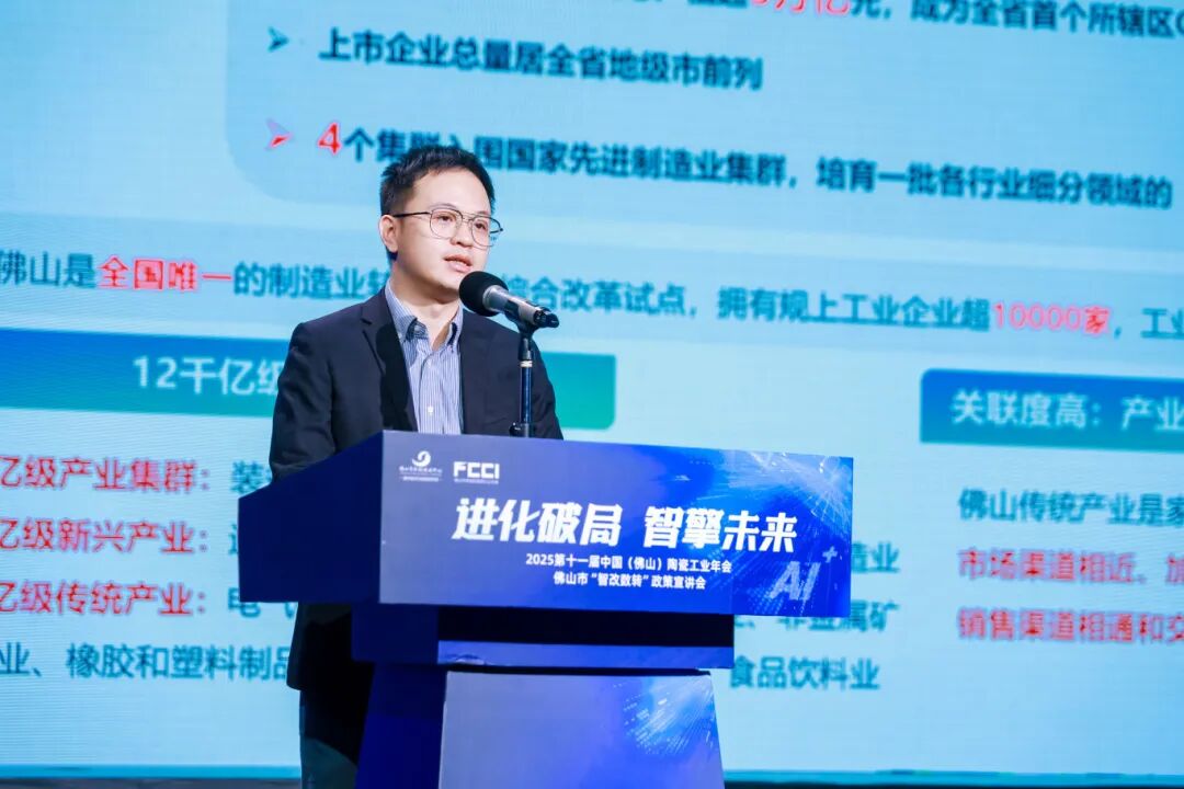 喜百年瓷砖荣获行业六大权威奖项智造高品质生活新篇章(图3)