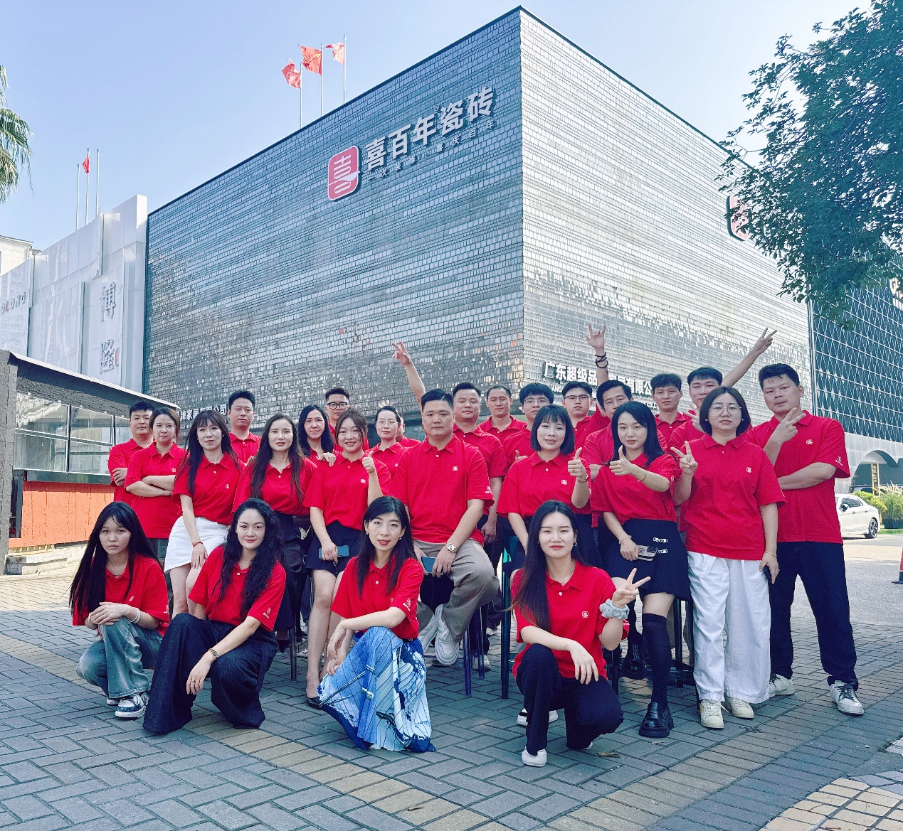 喜百年瓷砖荣获行业六大权威奖项智造高品质生活新篇章(图4)