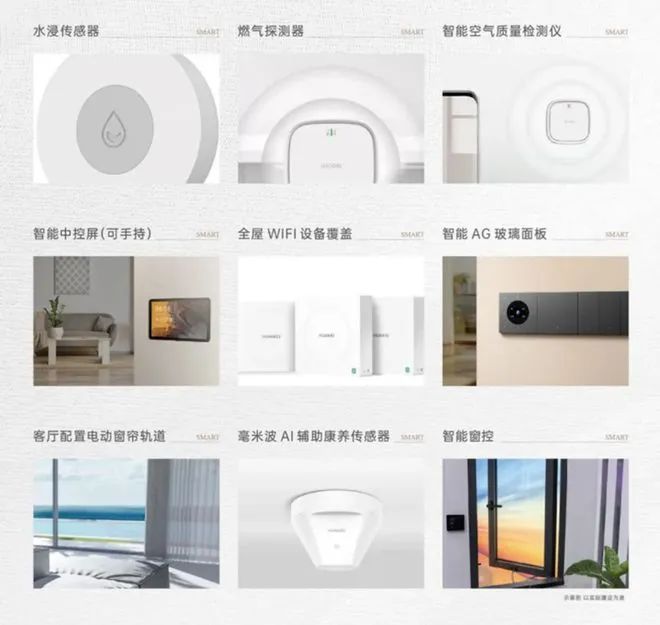 ⚡豪宅热搜NO1@中建白云之星售楼处发布：高性价比品质生活!(图7)