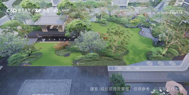 建发观云-售楼处（建发观云）网站-2025房价-北京房天下(图5)