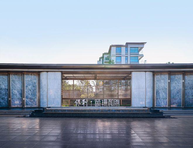 保利·颐璟和煦（）@实景呈现·质感与细节@售楼处@北京房天下(图4)