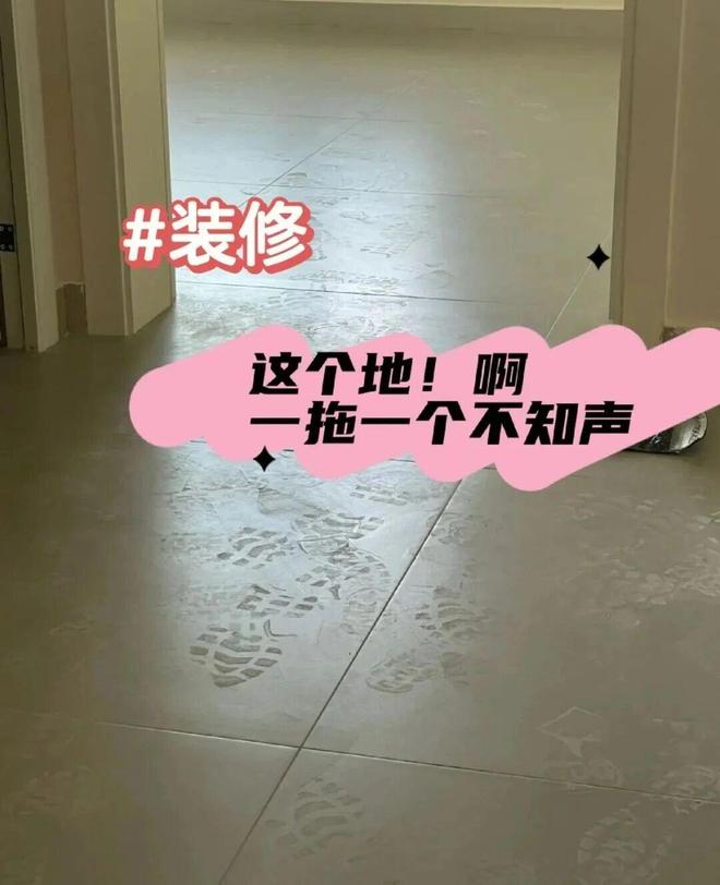越来越多人客厅不铺瓷砖了学学广东人的做法便宜耐用无甲醛(图10)