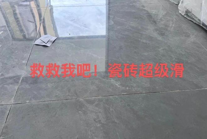 越来越多人客厅不铺瓷砖了学学广东人的做法便宜耐用无甲醛(图13)