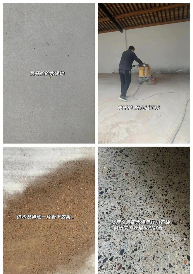 越来越多人客厅不铺瓷砖了学学广东人的做法便宜耐用无甲醛(图19)