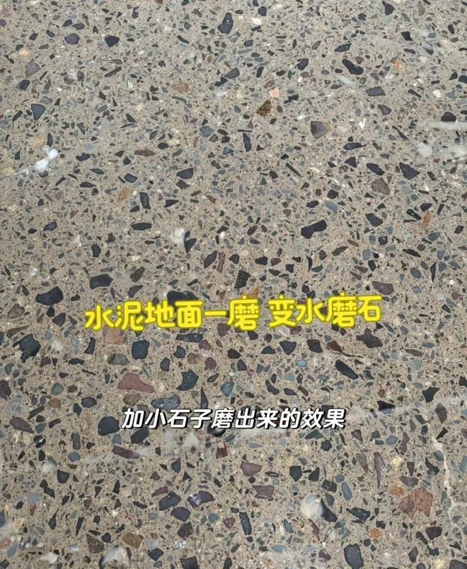 越来越多人客厅不铺瓷砖了学学广东人的做法便宜耐用无甲醛(图18)