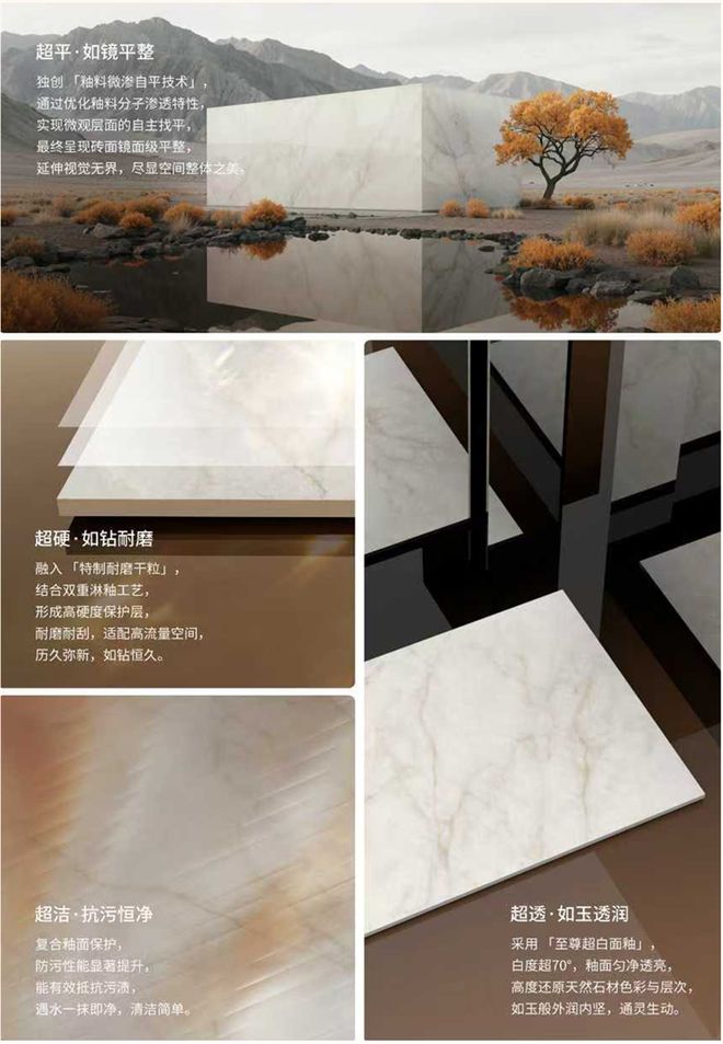 上新即“顶流”：瓷砖一线品牌宏陶瓷砖的年度答卷定义高值美学(图5)