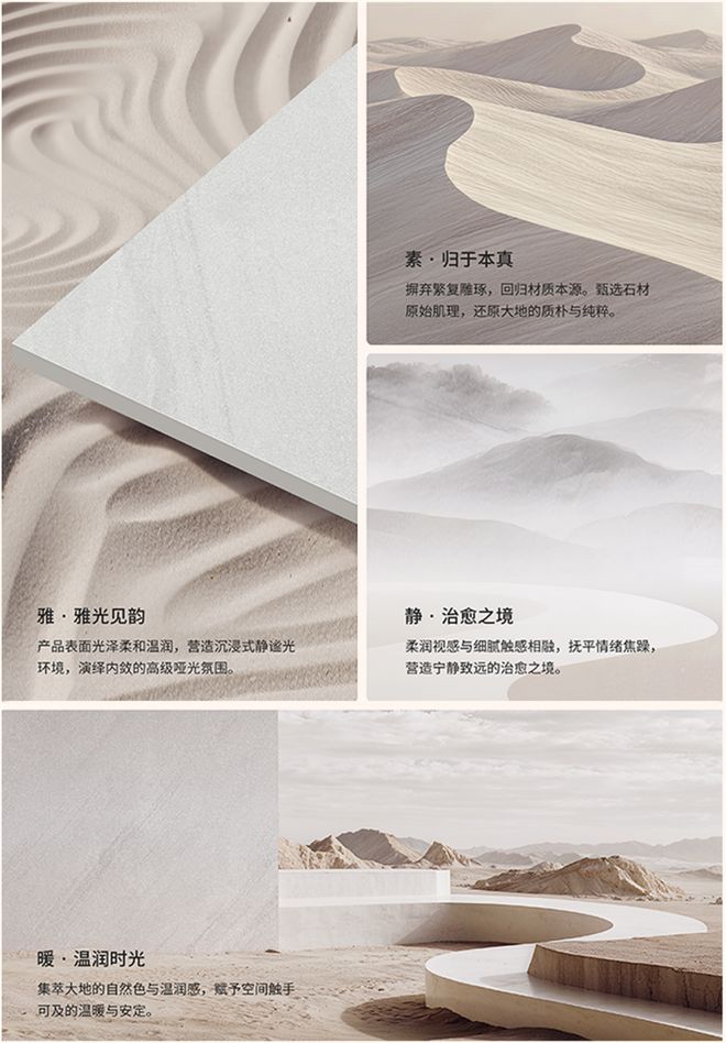 上新即“顶流”：瓷砖一线品牌宏陶瓷砖的年度答卷定义高值美学(图2)