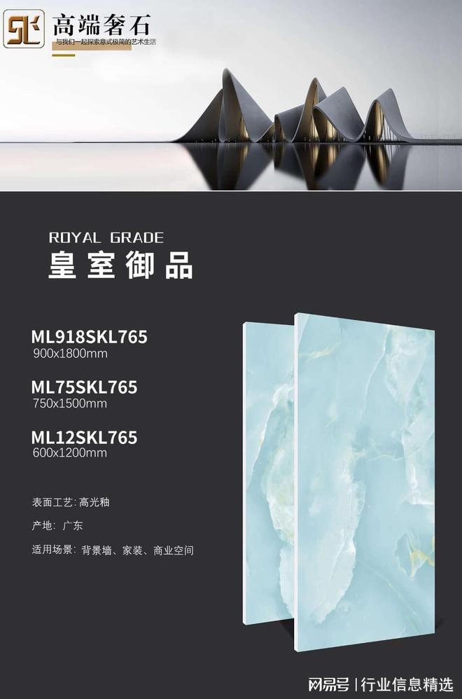 2025年国内优质瓷砖品牌厂家排行榜推荐(图1)