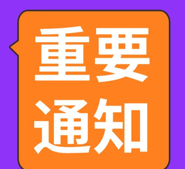 热搜NO1®静安玺樾售楼处电话静安玺樾发布：购房热潮(图1)