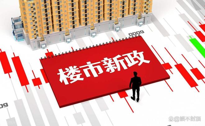 热搜NO1®静安玺樾售楼处电话静安玺樾发布：购房热潮(图5)