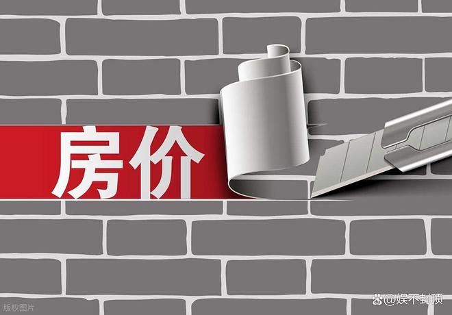 热搜NO1®静安玺樾售楼处电话静安玺樾发布：购房热潮(图7)