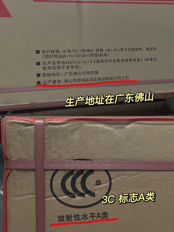 选瓷砖需注意专家建议关注五大要点!(图2)