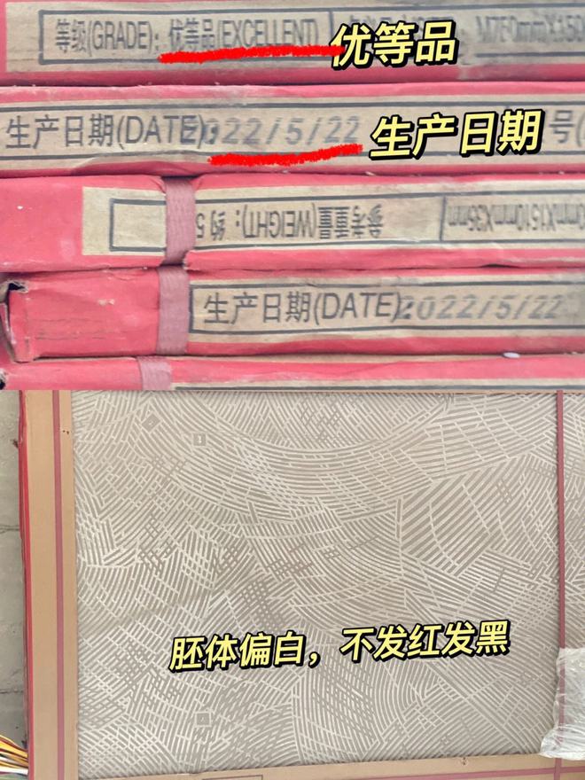 选瓷砖需注意专家建议关注五大要点!(图10)