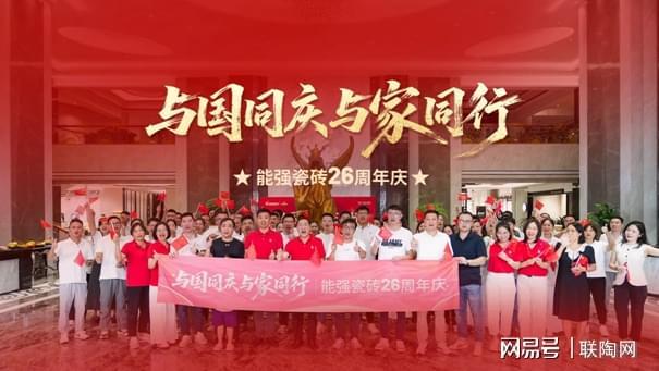 2025年瓷砖行业：五大关键词揭示发展趋势！(图10)