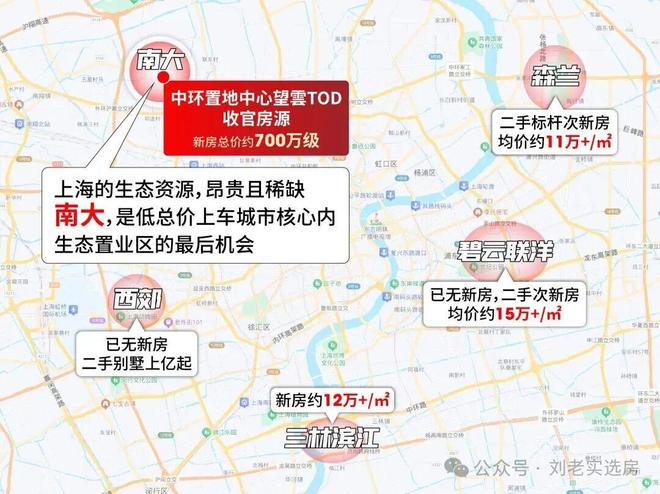⚡荣耀登场▷望雲TOD售楼处正式公开丨城市居住新坐标(图4)