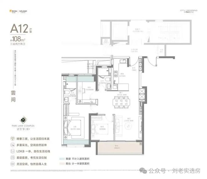 ⚡荣耀登场▷望雲TOD售楼处正式公开丨城市居住新坐标(图7)
