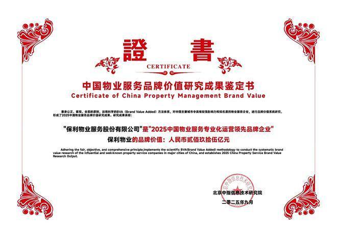 ₰今日聚焦@颐璟和煦售楼处发布：颐璟和煦开启生活新篇章！(图15)