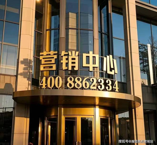 ⚡楼市聚焦@峰度天下售楼处发布:峰度天下打造舒适生活!(图1)