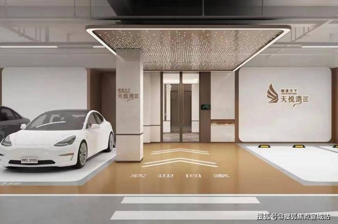 ⚡楼市聚焦@峰度天下售楼处发布:峰度天下打造舒适生活!(图8)