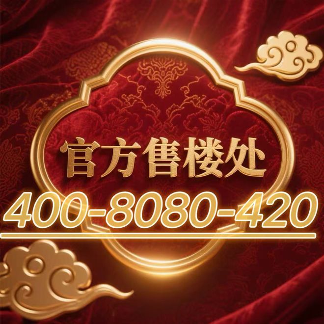 @水尚华庭售楼处水尚华庭营销中心：期待你的入住典范之作(图1)